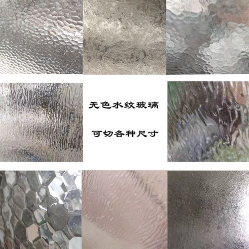 水纹半透无色玻璃片玻璃片3MM