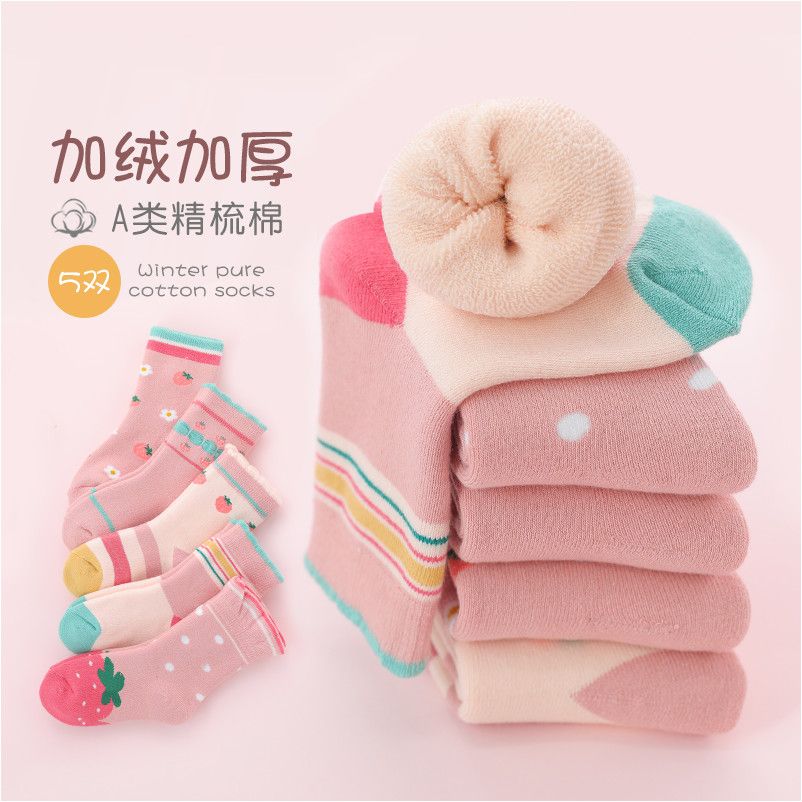 女童袜子加厚加绒儿童纯棉秋冬季中筒袜中大童春秋宝宝公主花边袜