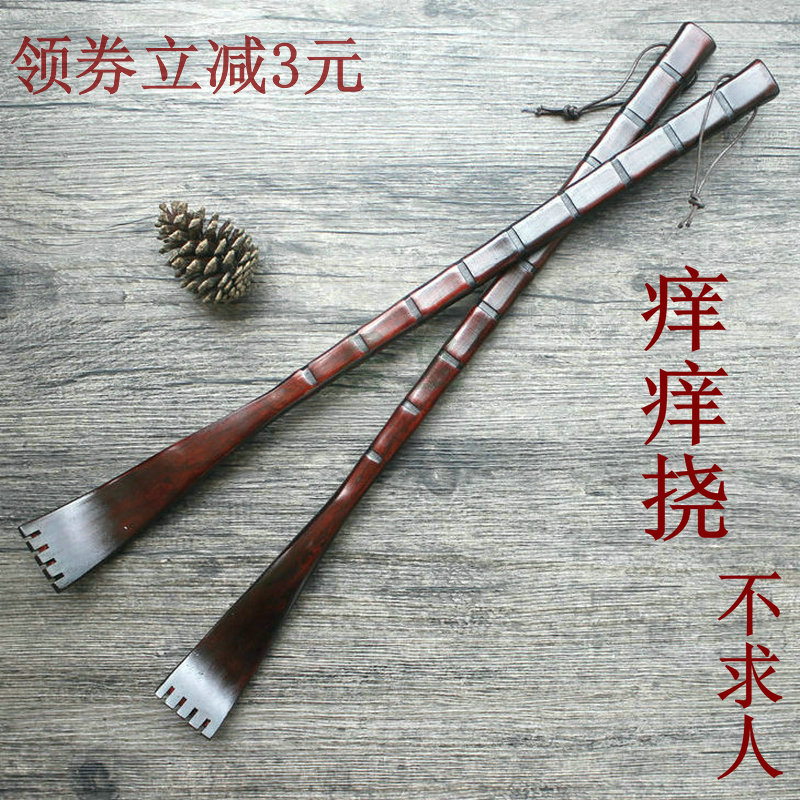 不求人老头乐实木抓痒按摩棒包邮