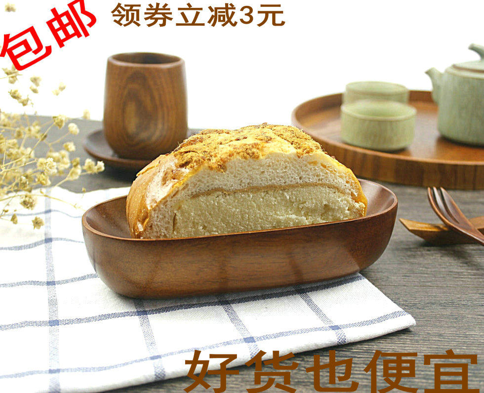 日式橡木点心小碗水果沙拉盘船形餐巾托蛋糕碟零食盘实木盘子