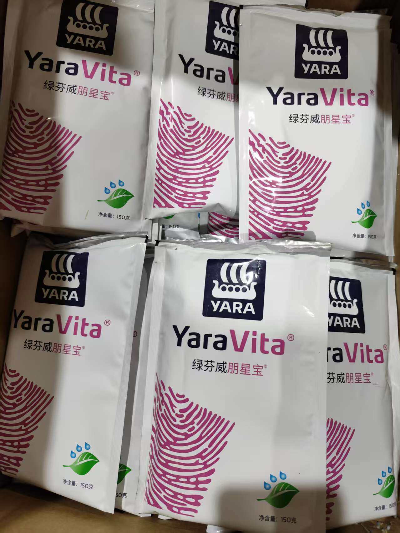 正宗进口雅苒绿芬威朋星宝微量元素水溶肥杨梅专用肥料假一赔十