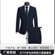 AITO华为西服西裤 男鸿蒙智行问界工作服销售西装 正装 新款 外套裤 子