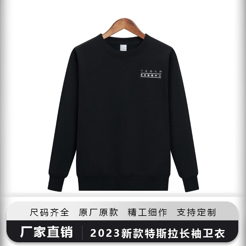 新款特斯拉长袖卫衣春秋款