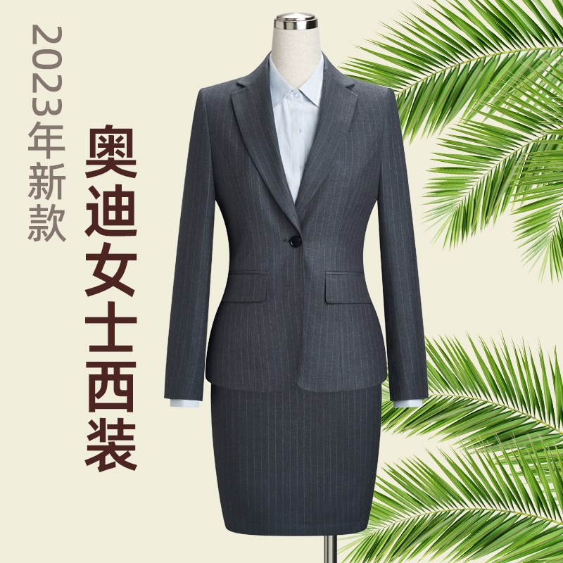 新款奥迪工装女士西服进口车销售