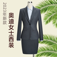 工装 新款 奥迪4s店工作服西装 西裙套装 修身 女士进口车西服外套西裤