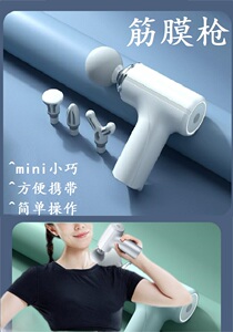 正品筋膜枪肌肉放松小型mini按摩器仪静音电动肩颈按摩专业颈膜枪