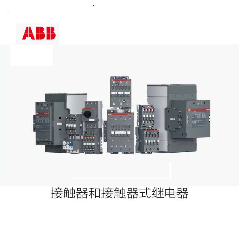 ABB AF 三极交直流通用线圈接触器附件-端子护罩LT185-AC