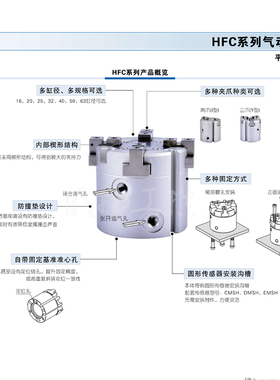 亚德客(AirTAC) 双轴型精密滑台气缸,滚珠标准型；HLS8X10SAF