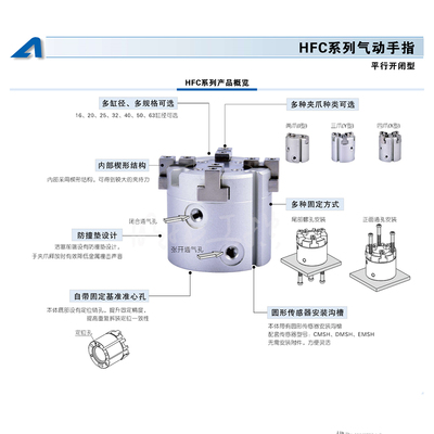 亚德客(AirTAC) 侧轨型精密滑台气缸,双作用,带磁环；HLH20X60S