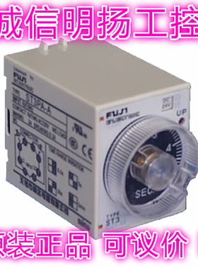 明达时间继电器ST3PY 星三角转换