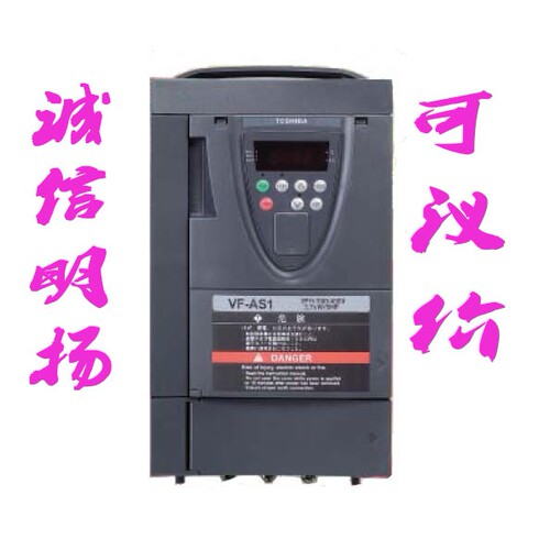 东芝变频器VFAS1-4550PL 工控真品  优惠