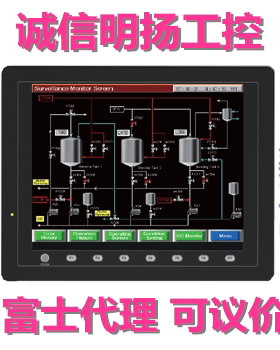 富士触摸屏V808iCD DC24V 内置以太网口