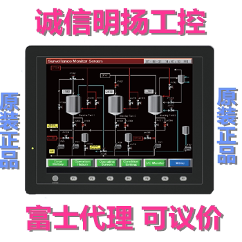 富士触摸屏V808iCD DC24V 内置以太网口