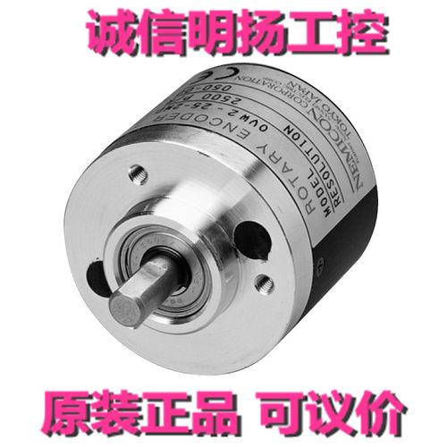 内密控NEMICON编码器38SG-2000-2MC-6-50-N00E 原装