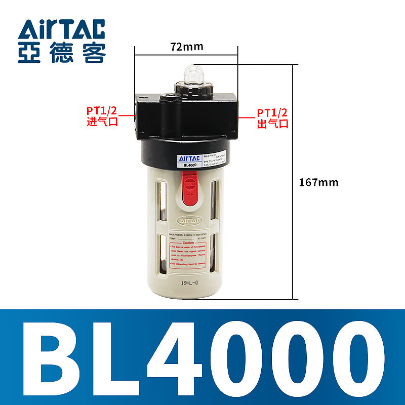AirTAC原装亚德客BL2000油雾器BL3000调压过滤器BL4000给油器 BL4