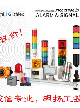 可莱特QPLC500电柜用LED照明灯长度200-500mm