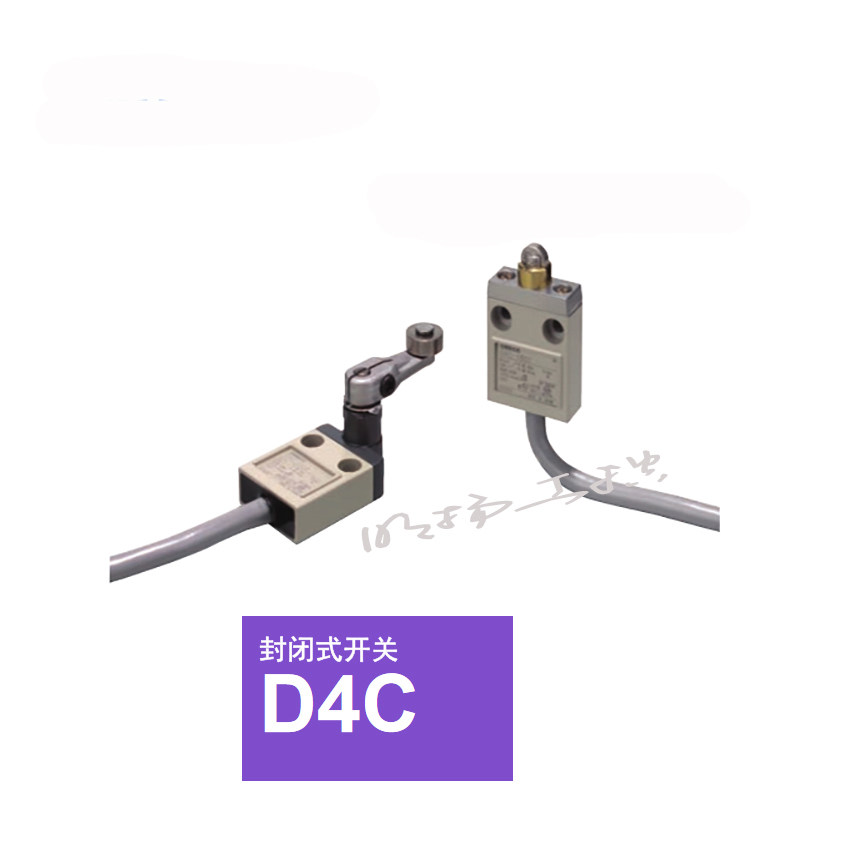 欧姆龙 封闭式开关 限位开关；D4C-1224