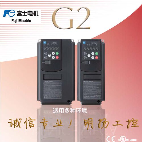 富士变频器 FRN0002G2S-4C HHD-0.4KW/1.5A; 3相380V 标配面板