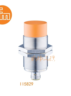 易福门传感器II5829；22 mm 非齐平安装;100 Hz;常开/常闭;