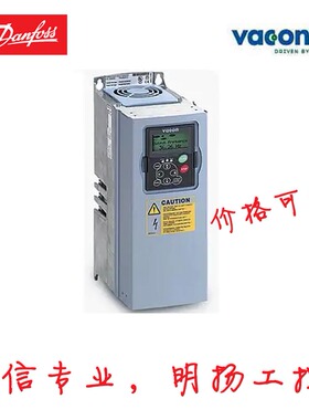 VACON变频器NXS00315-G2H1SSV-A1A2000000 伟肯