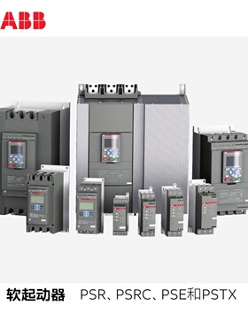 ABB PSTX全智型软起动器PSTX105-600-70 106A  55kW ABB软启动器