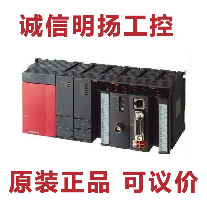 三菱Q系列PLC Q03UDCPU 主机模块 iQ模式   原装