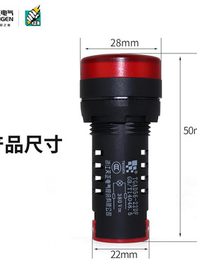TENGEN天正TGAD56-22DF电容柜专用放电指示灯放电装置信号灯380V