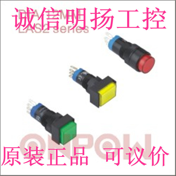 红波按钮LAS3Y-11 圆形 不带灯按钮 10MM   原装