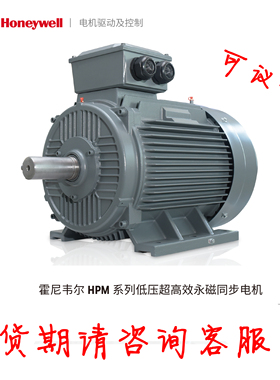 霍尼韦尔永磁同步电机 HPM5-S-280S-750-37-A-GS;37KW;750转