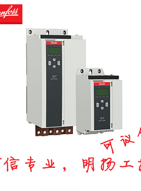 丹佛斯软启动器MCD60667CT5S3X00CV2 110/220V 667A外部旁路IP00