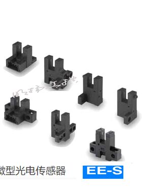 欧姆龙 薄型导线引出型微型光电传感器；EE-SX871P  现货