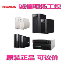 UPS电源 TG500 ；后备式； 500VA/300W  原装