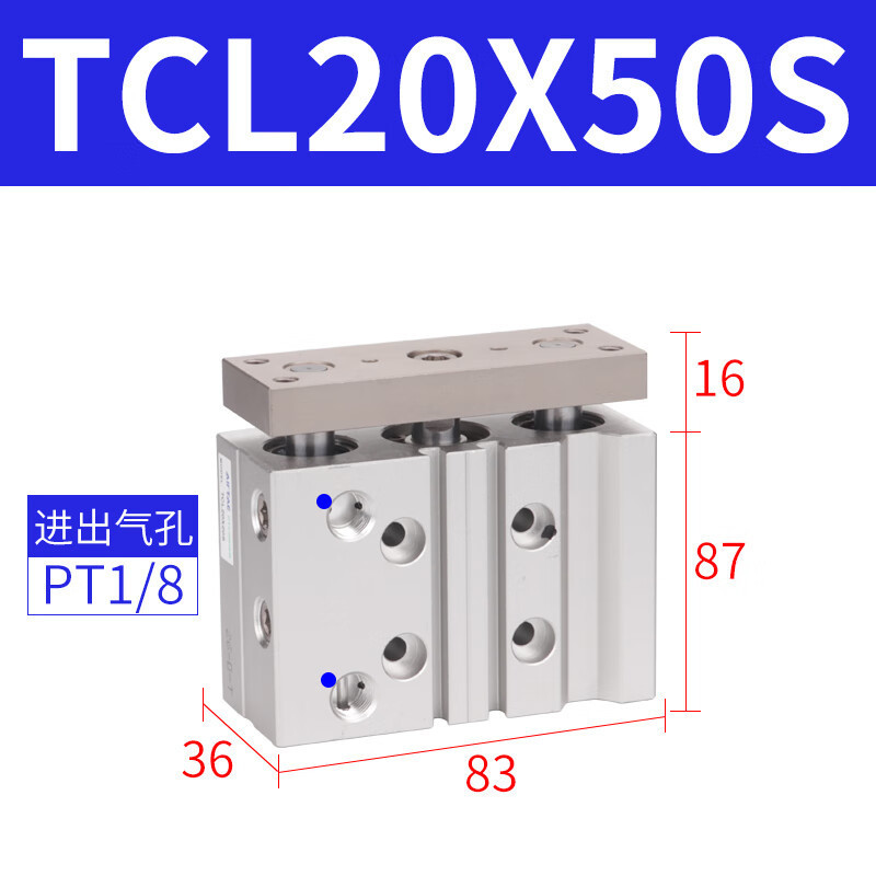 AirTAC亚德客三轴气缸TCL20X20X25X30X40X50X60X70X75X80X90S TCL