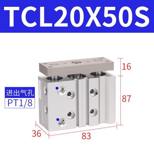 AirTAC亚德客三轴气缸TCL20X20X25X30X40X50X60X70X75X80X90S TCL