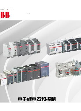 ABB CM系列PT100 温度监视继电器CM-TCS.13S, 0...+200°C,