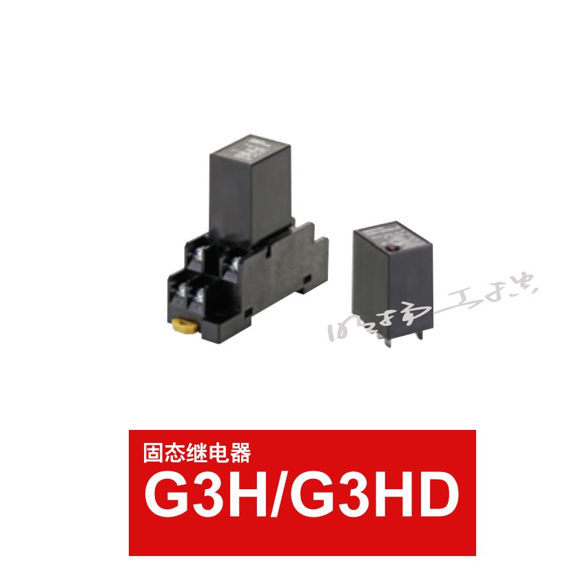 欧姆龙 固态继电器；G3NB-220B-1 DC5-24 BY OMZ/C 欧姆龙继电器