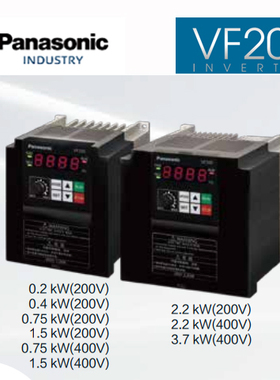 松下变频器AVF200-0072 简易矢量型 单相 AC200-230V 0.75kW；
