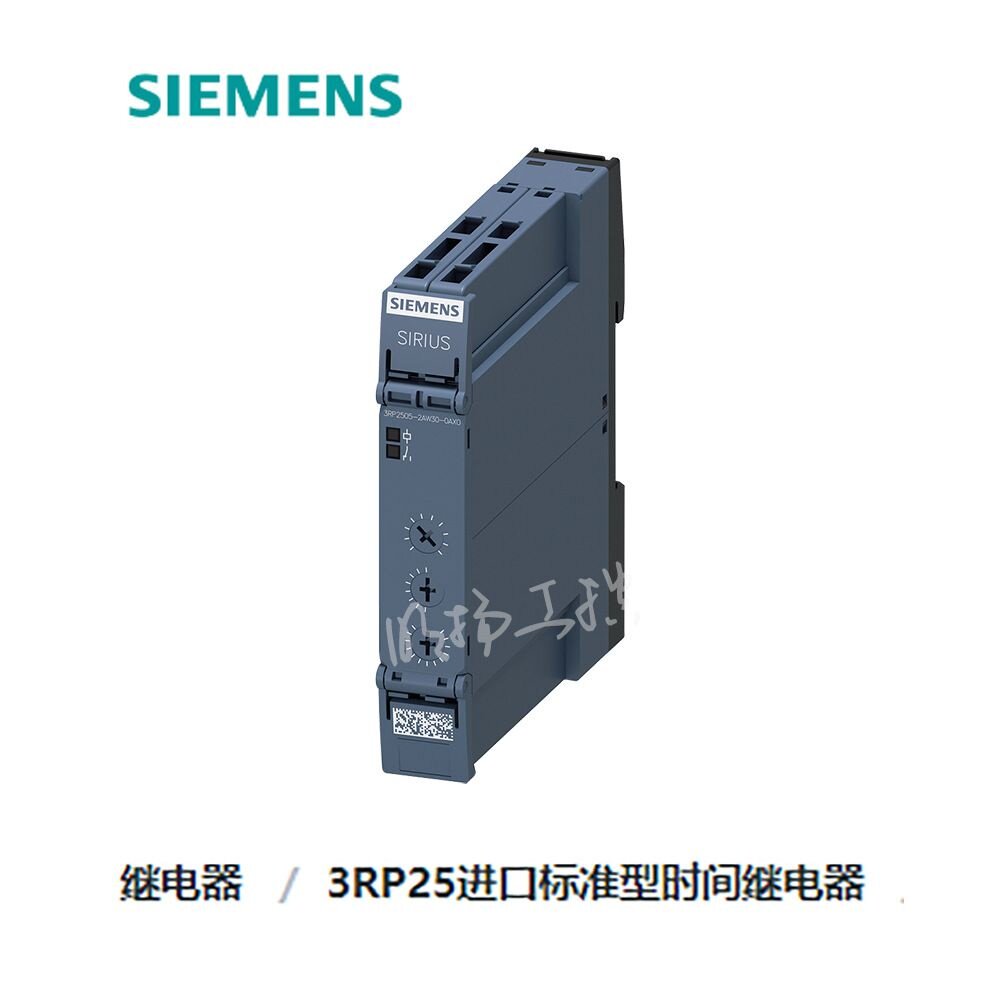 西门子时间继电器,电子响应延迟2转换触点, 3RP25251BB30
