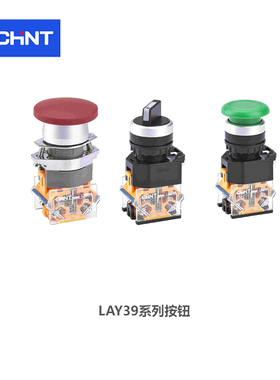 正泰 不带灯按钮,黑色；NP2-BA25  正泰按钮 正泰指示灯