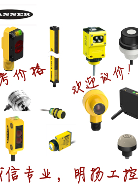 Banner邦纳指示灯 T30GRY6PQPMA   原装正品