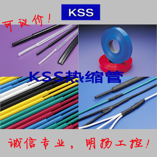 KSS/凯士士 方型护线套 HL-1817 黑色 100个 1包