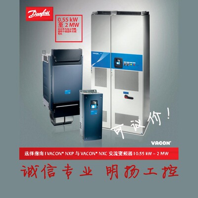 VACON变频器NXP00125-G2H1SSV-A1A2000000 伟肯