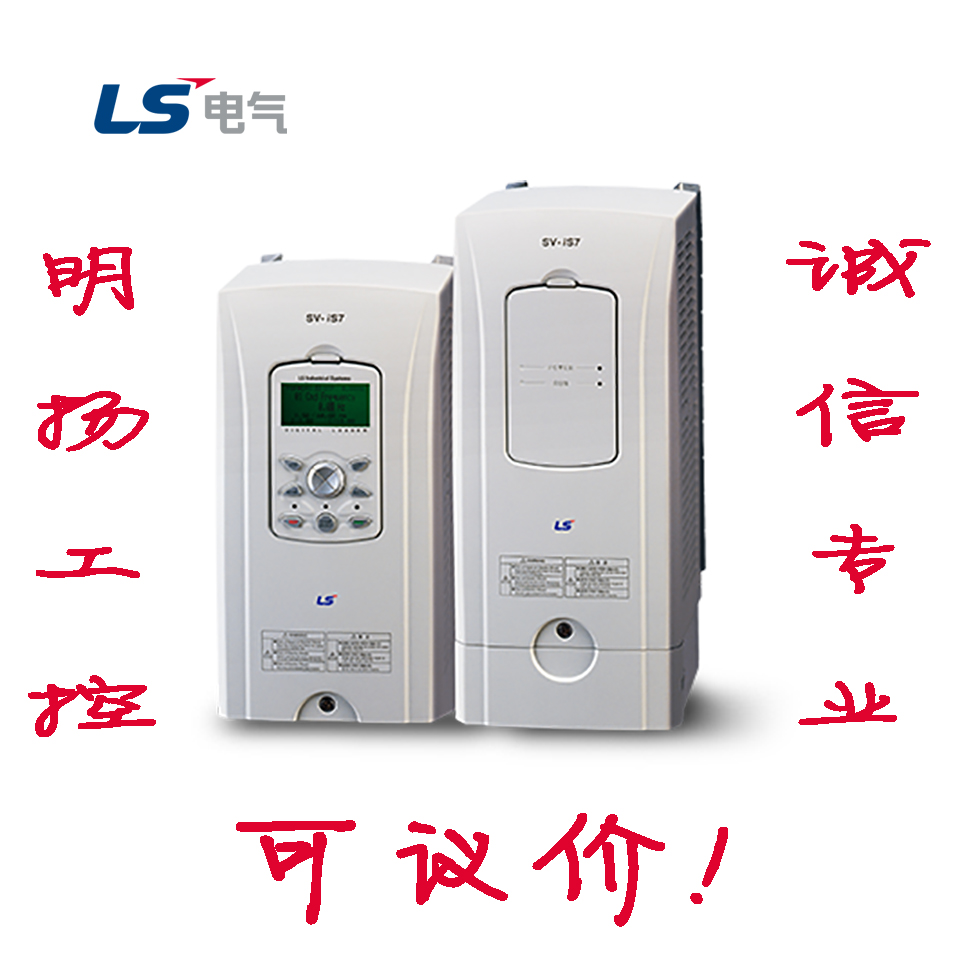 LS产电iS7系列变频器SV0075IS7-4NO韩国LS原装正品