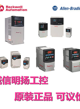 AB罗克韦尔变频器 22D-B017N104   原装