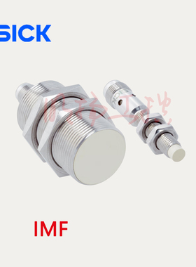 SICK公制接近开关 IMF12-04BPSNC0S 12mm PNP