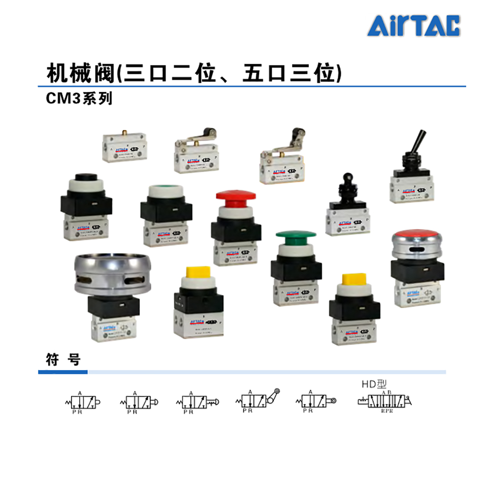 亚德客(AirTAC) 通用型消声器,螺纹M5;BSLM5