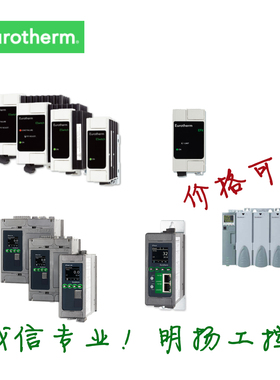 欧陆  EPack™紧凑型可控硅功率控制器参考价格欢迎询价