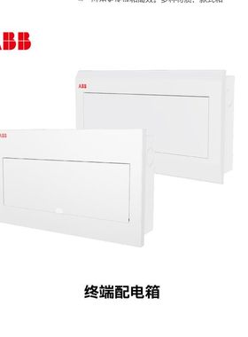 ABB配电箱 ACM SNB 明箱 ACM 08 SNB