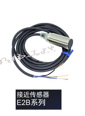 欧姆龙 方型标准型接近传感器；TL-N12MD1 2M BY OMC