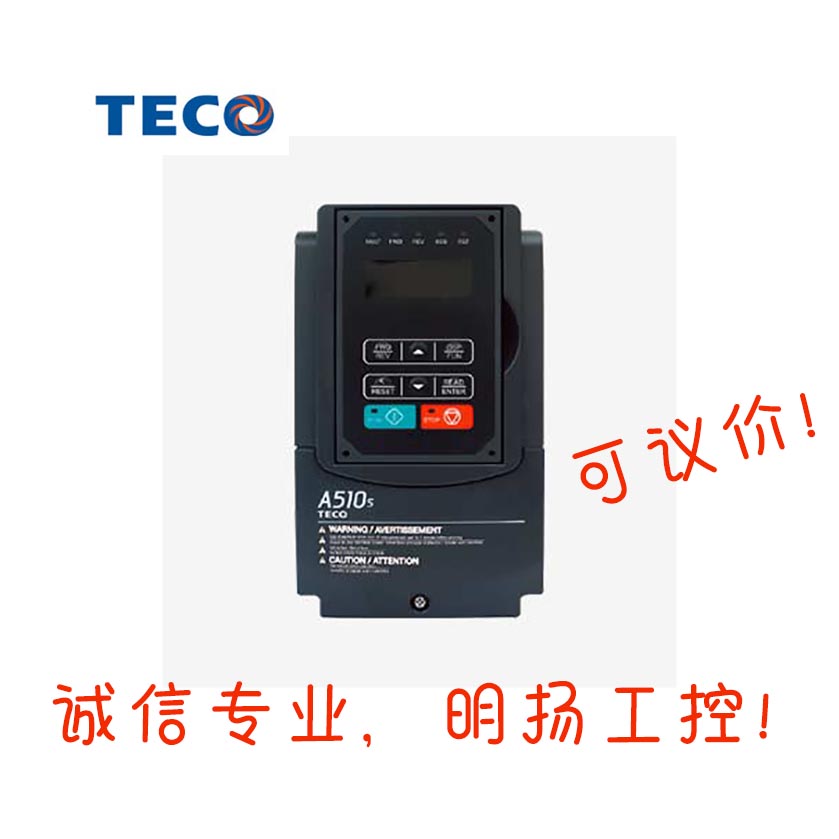 东元变频器 JNA510-2150-SE3C  110KW AC220V三相 台安变频器